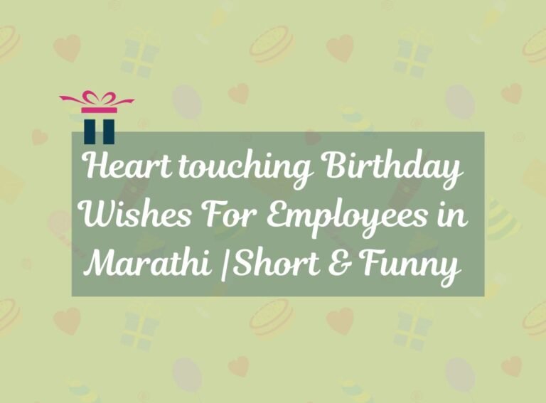 Birthday Wishes For Employees in Marathi