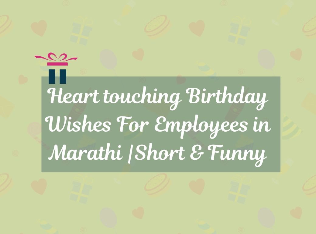 Birthday Wishes For Employees in Marathi