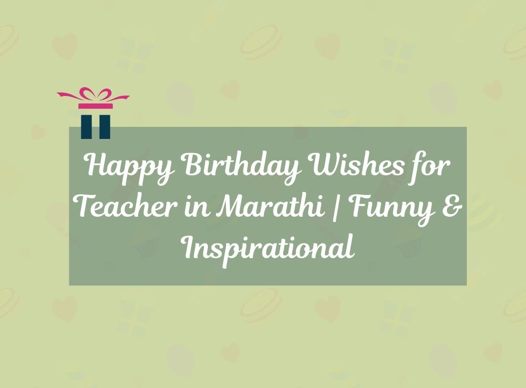 Birthday Wishes for Teacher in Marathi