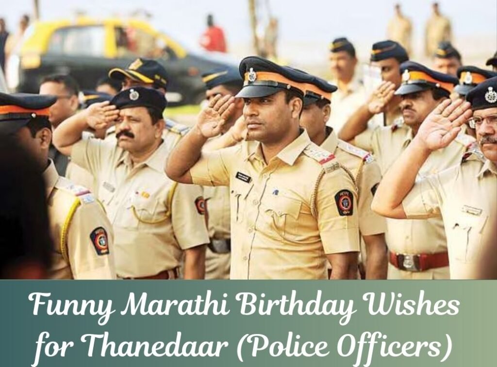 Funny Marathi Birthday Wishes for Thanedaar