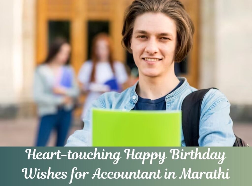 Happy Birthday Wishes for Accountant in Marathi