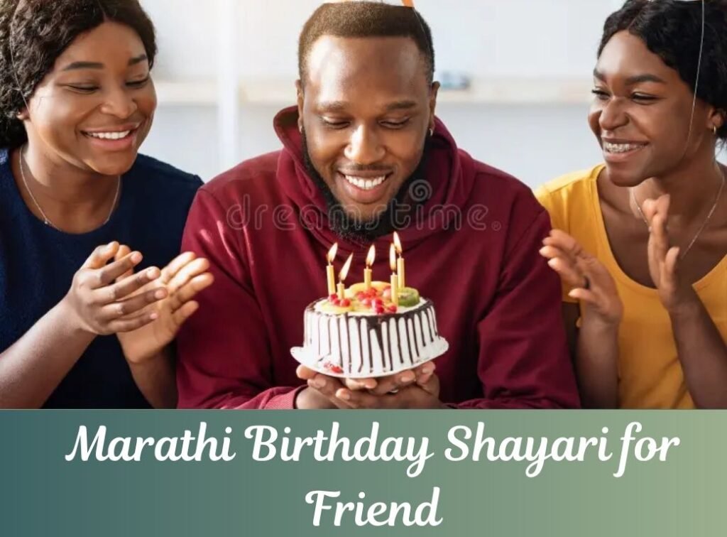 Marathi Birthday Shayari for Friend