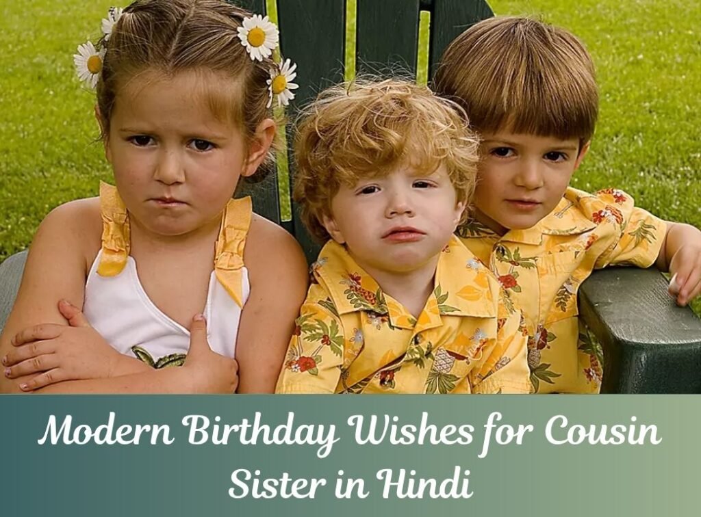 Modern Birthday Wishes for Cousin Sister in Hindi
