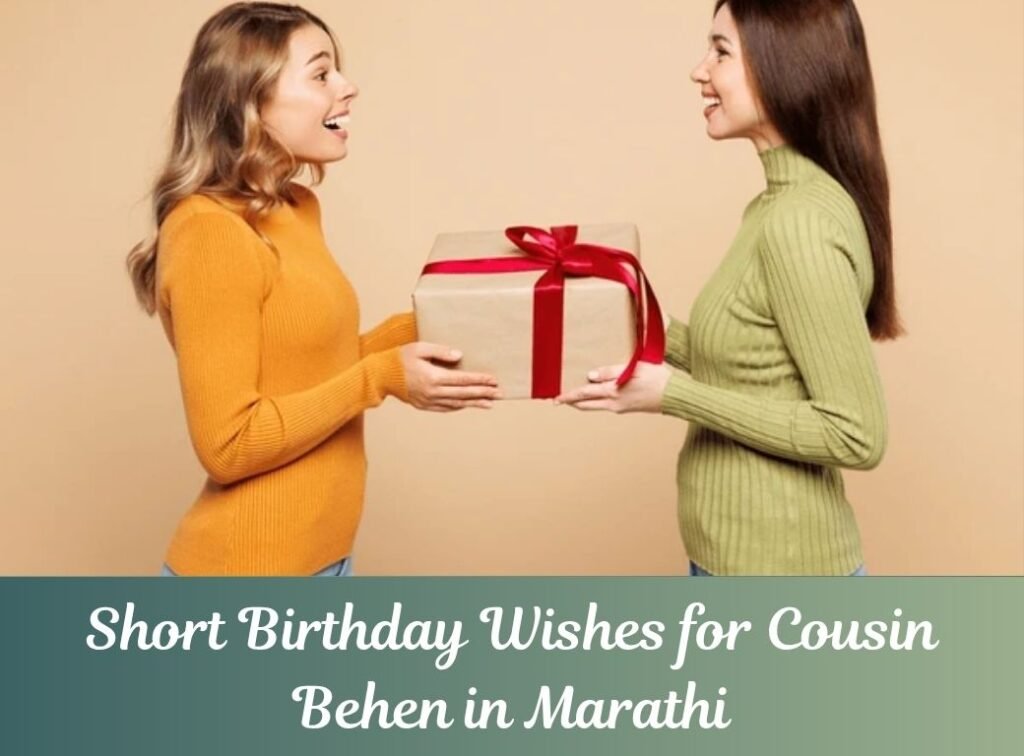 Short Birthday Wishes for Cousin Behen in Marathi