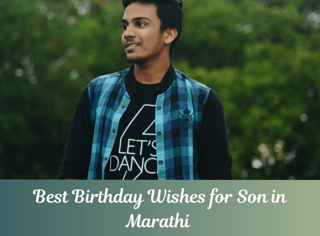 best birthday wishes for son in marathi
