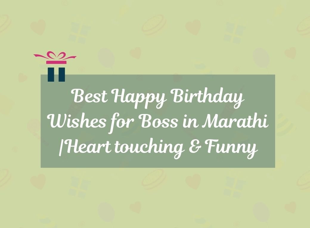 birthday wishes for boss in marathi