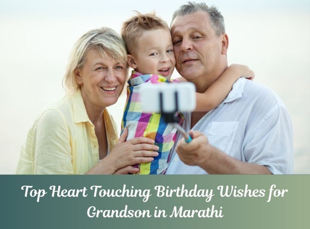 birthday wishes for grandson