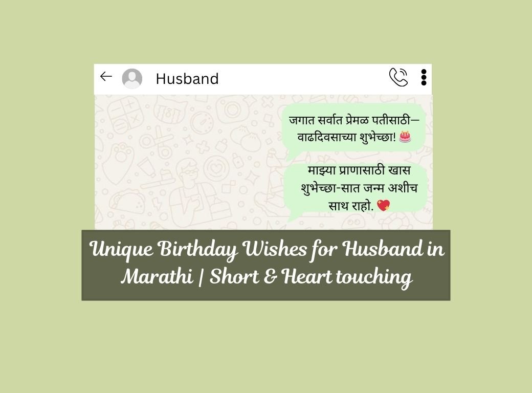 birthday wishes for husband
