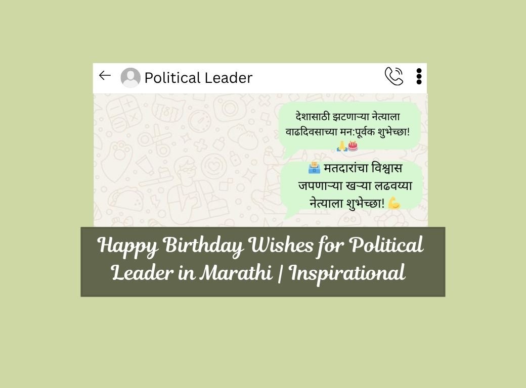 birthday wishes for political leader