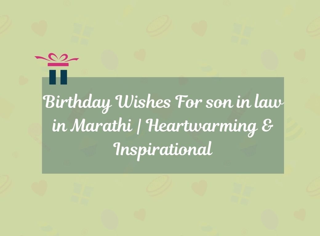 birthday wishes for son in law