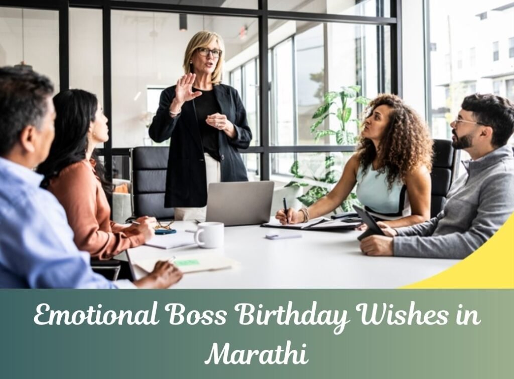 boss birthday wishes in marathi