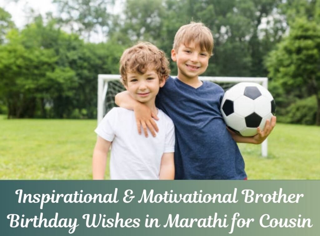 brother birthday wishes in marathi
