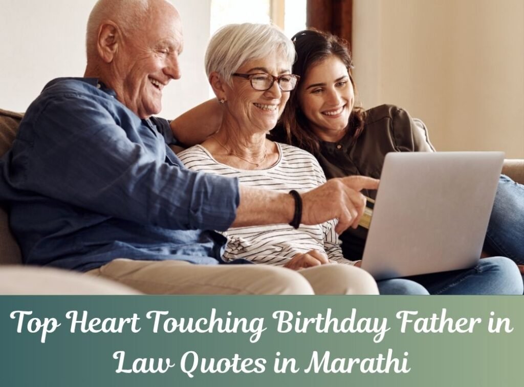 father in law quotes in marathi