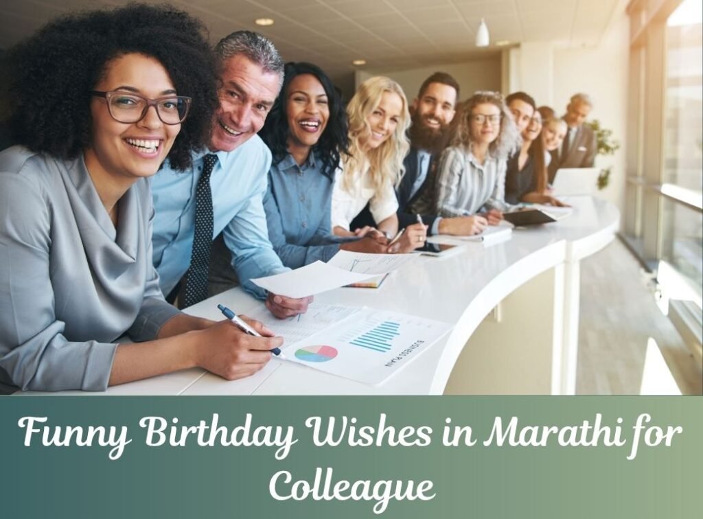 funny birthday wishes in marathi