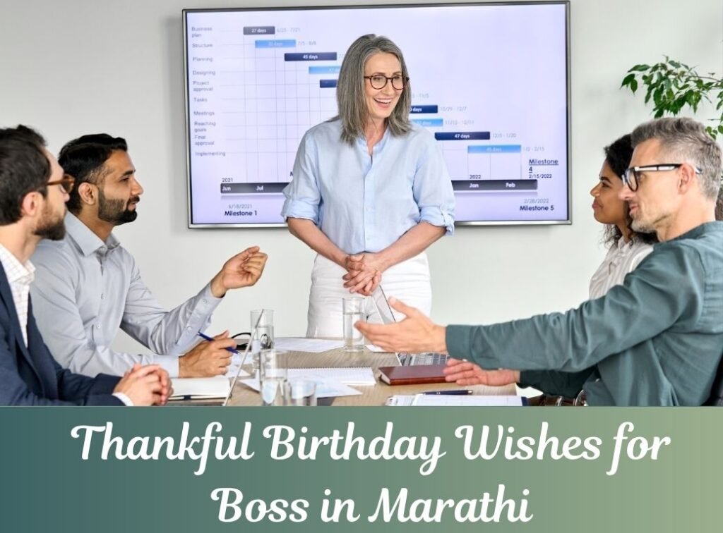 happy Birthday Wishes for Boss in Marathi