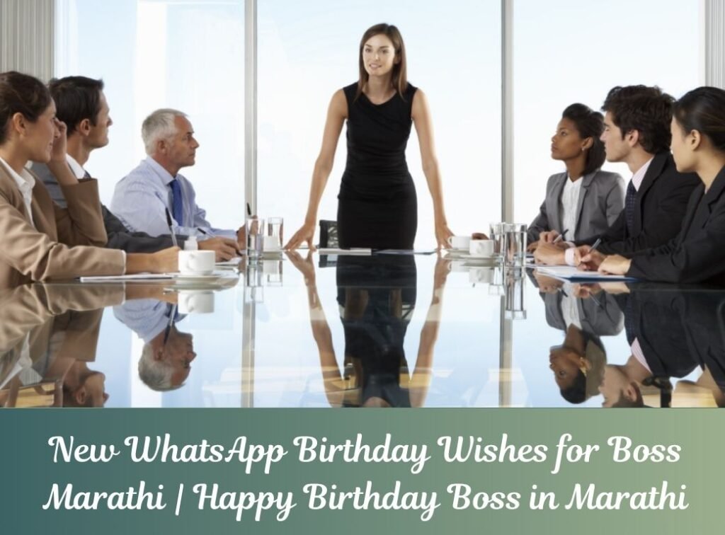 happy birthday boss in marathi