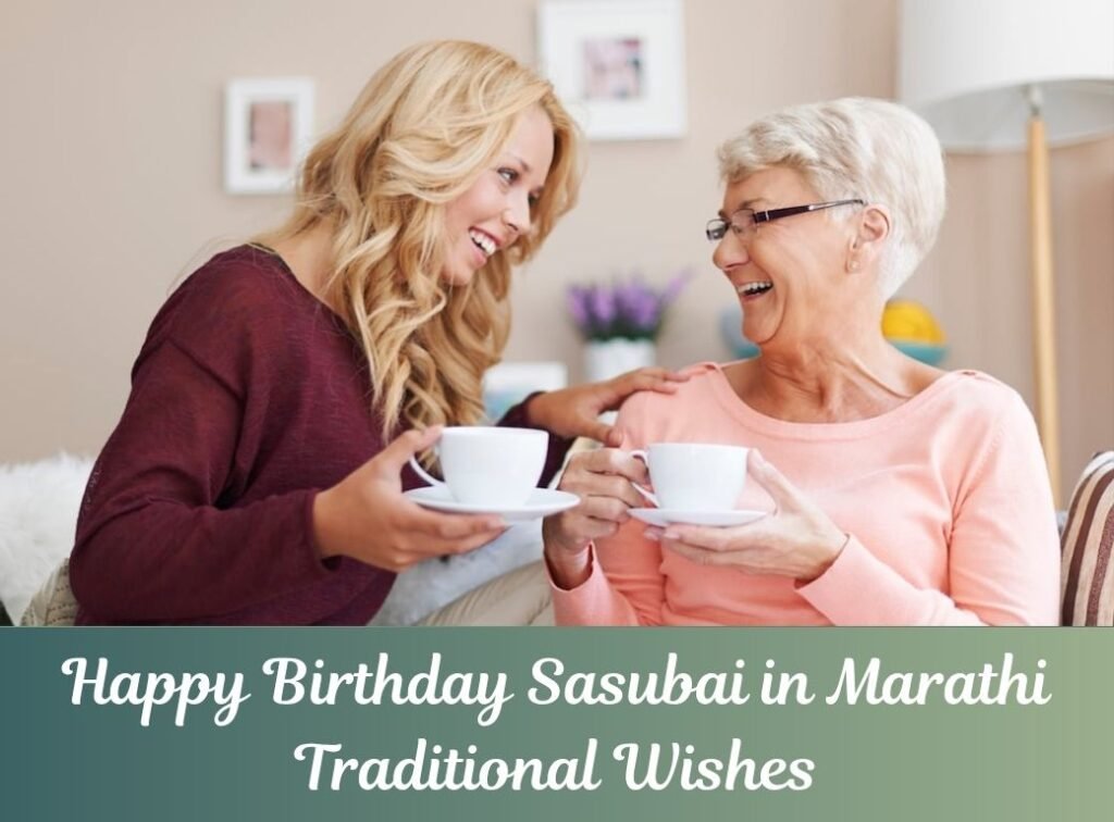 happy birthday sasubai in marathi
