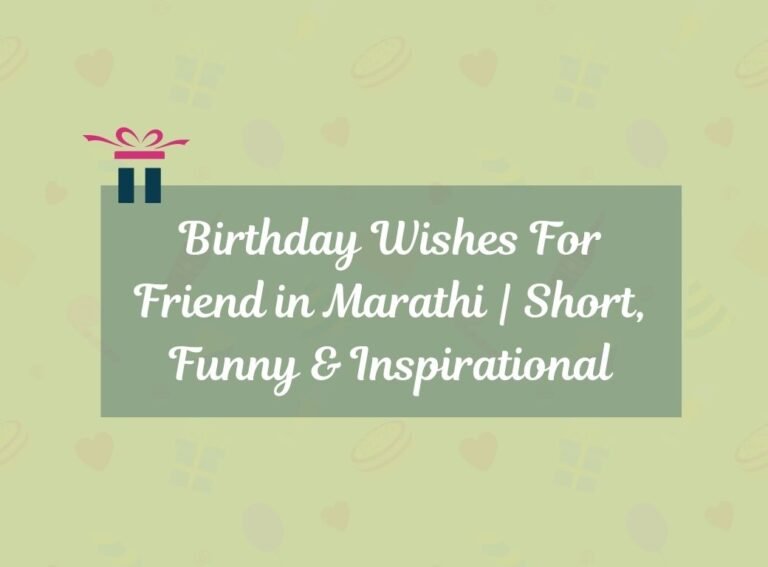 happy birthday wishes for friend in marathi