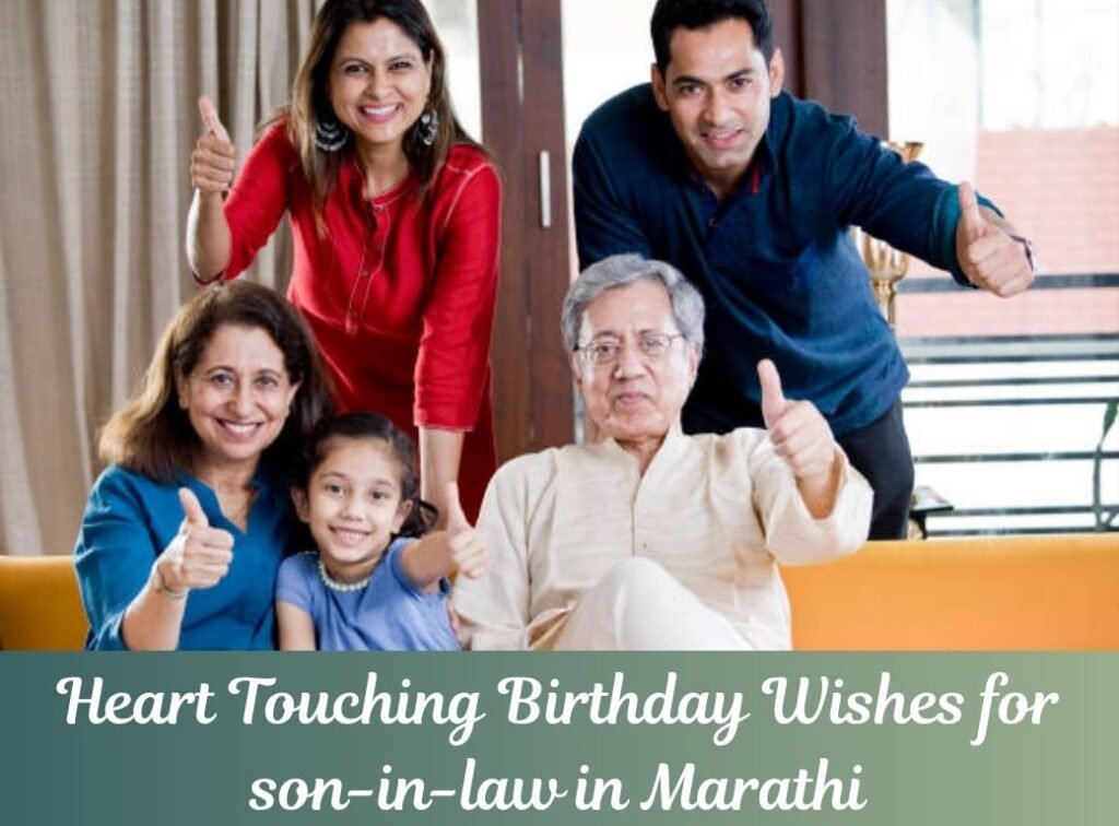 heart touching birthday wishes for son-in-law