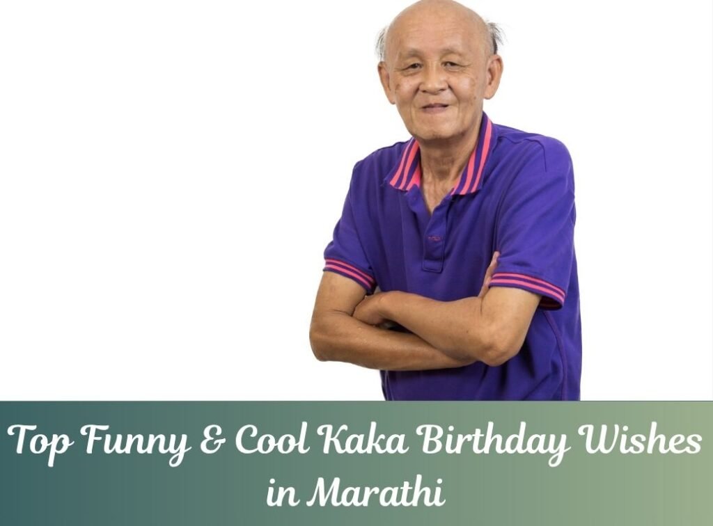 kaka birthday wishes in marathi