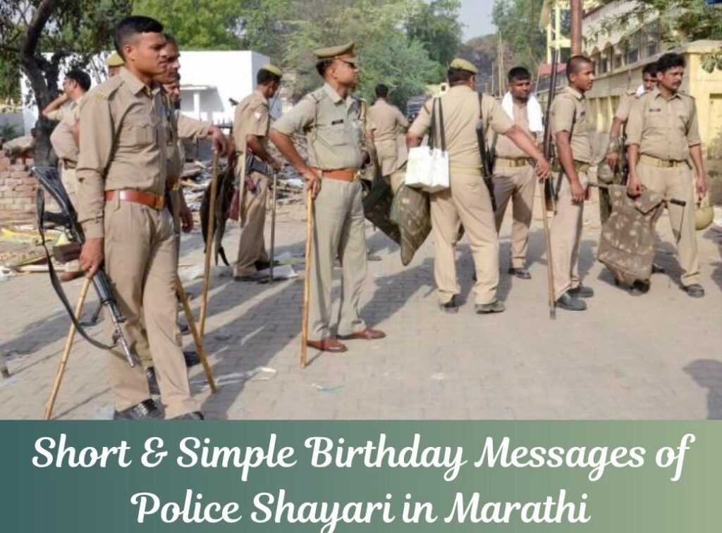 police shayari marathi