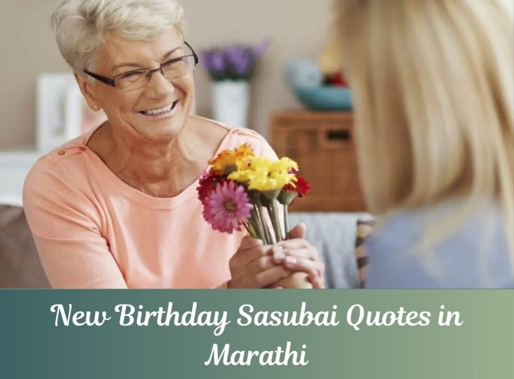 sasubai quotes in marathi