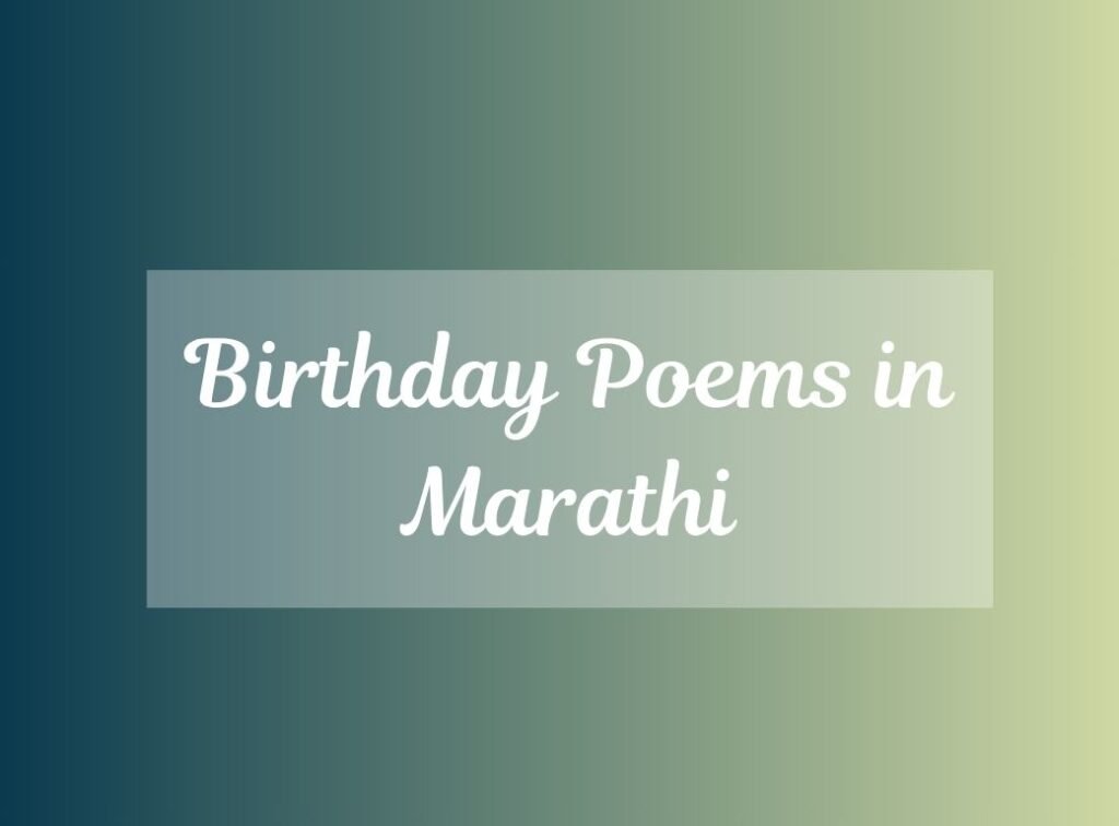 Unique Birthday Poems in Marathi