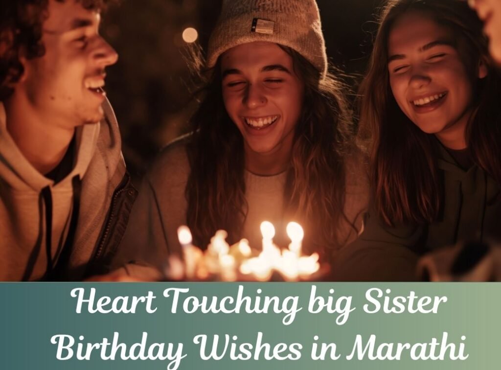 big sister birthday wishes in marathi