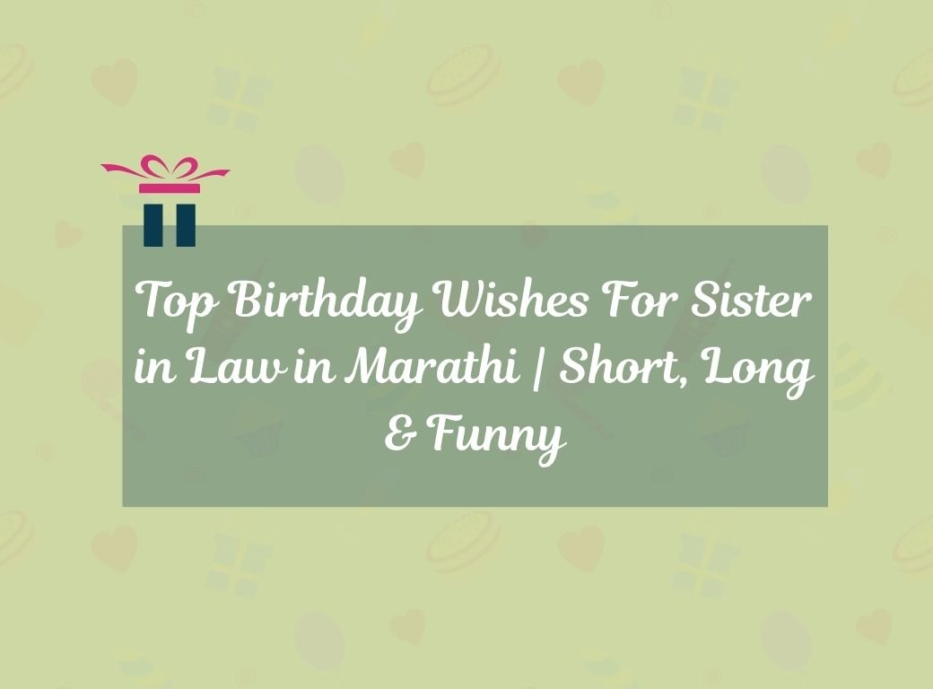 birthday wishes for sister in law