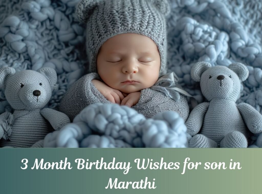 birthday wishes for son in marathi