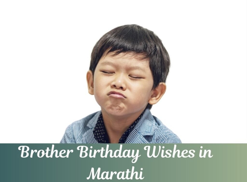 brother birthday wishes
