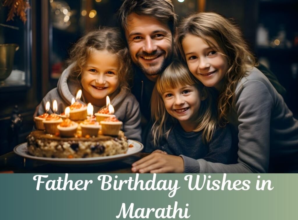 father birthday wishes in marathi