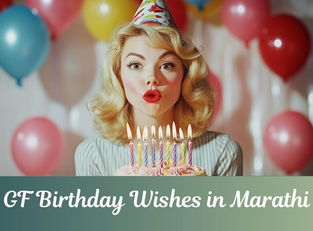 gf birthday wishes in marathi
