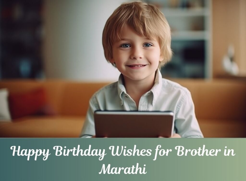 happy birthday wishes for brother