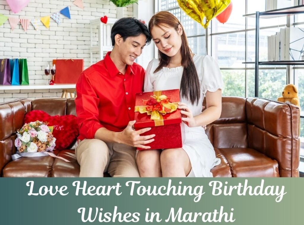 love heart touching birthday wishes in marathi