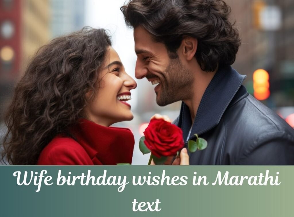 wife birthday wishes in marathi