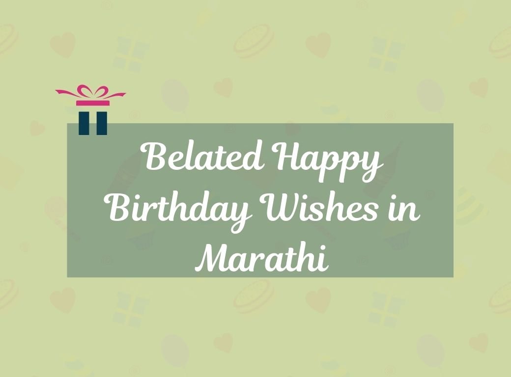 Belated Happy Birthday Wishes in Marathi