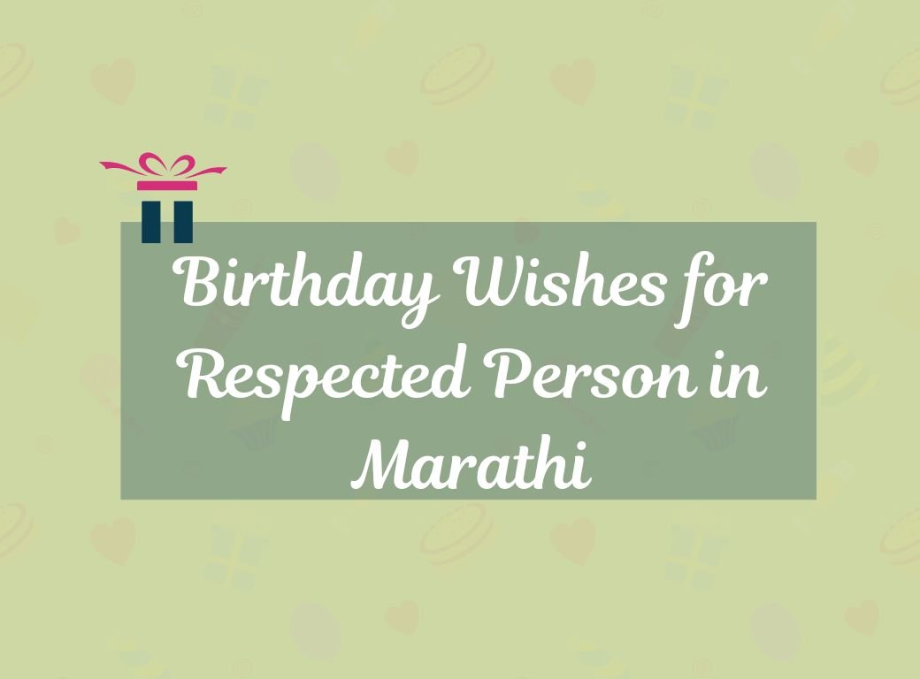 Birthday Wishes for Respected Person in Marathi