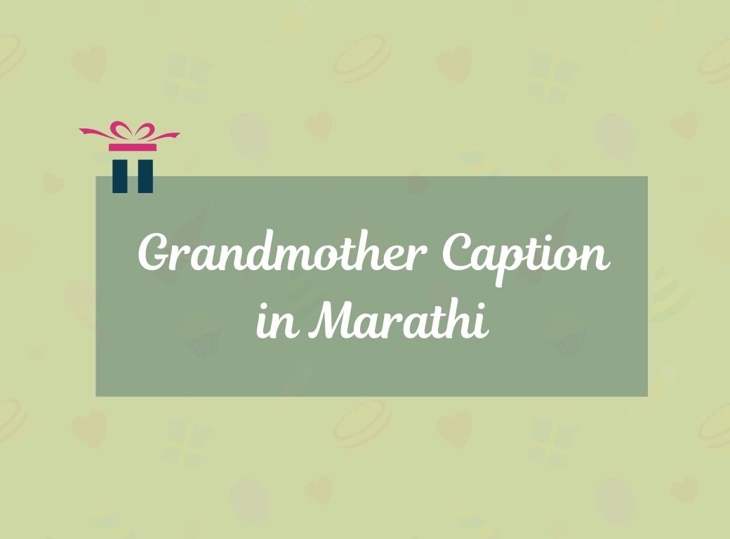 Grandmother Caption in Marathi