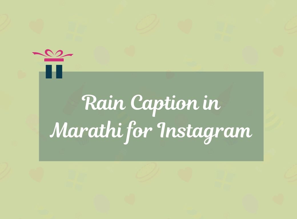 Rain Caption in Marathi for Instagram