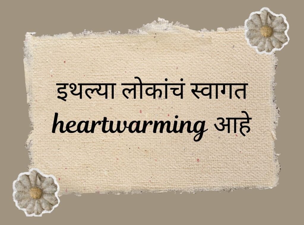 Solo Travel Captions in Marathi