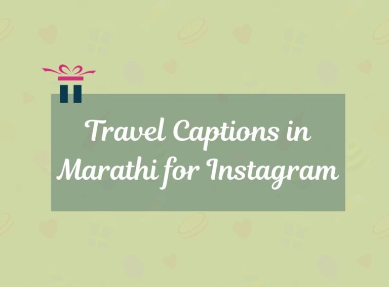 Travel Captions in Marathi